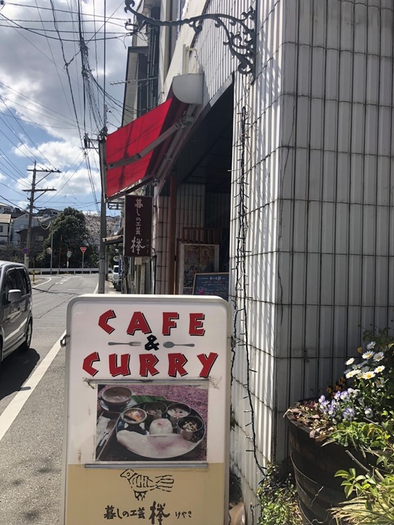 CAFE＆CURRY　欅